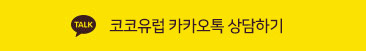 kakaotalk